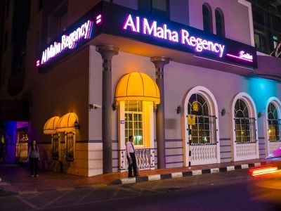 Al Maha Regency Hotel Suites 4*